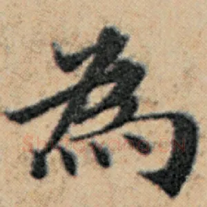 为