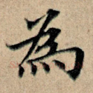 为