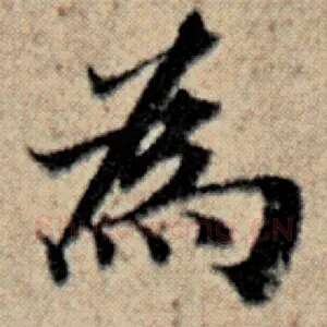 为