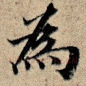 为