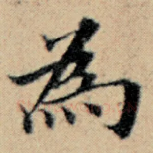 为