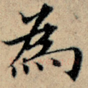 为