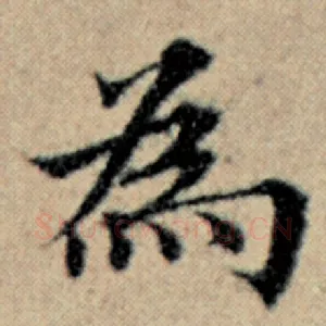 为