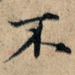 不