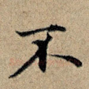 不