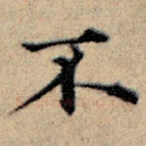 不