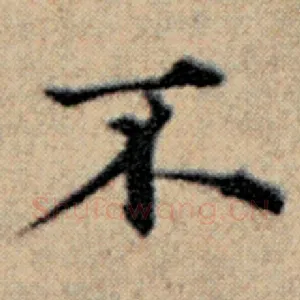 不