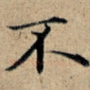 不