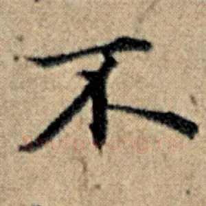 不