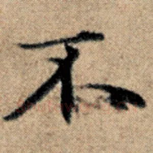 不
