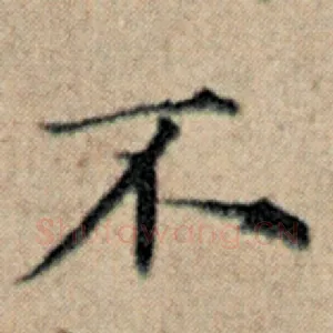 不