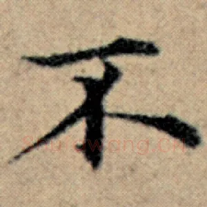 不