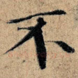 不