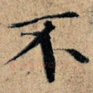 不
