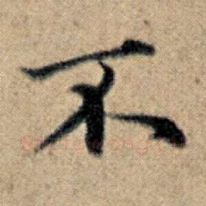 不