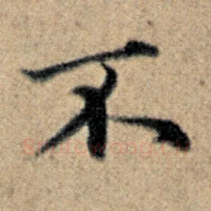 不