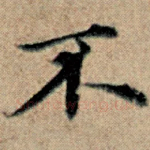 不