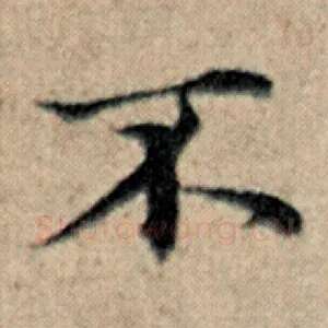不