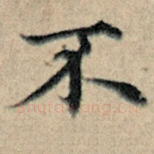 不