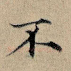 不
