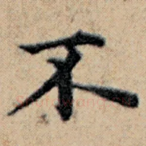 不