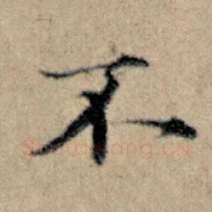 不