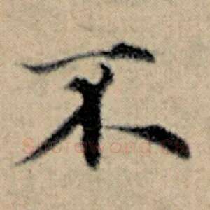 不