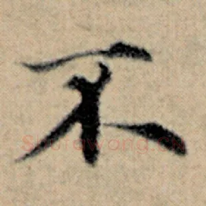 不