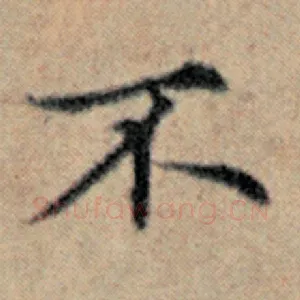 不