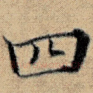 四