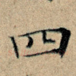 四