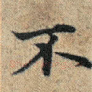 不