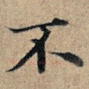 不
