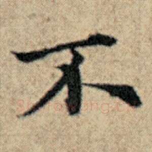 不
