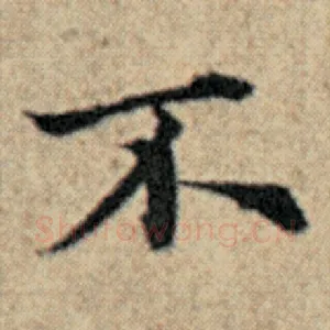 不