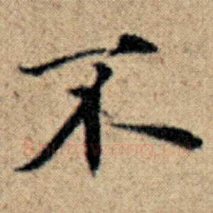 不