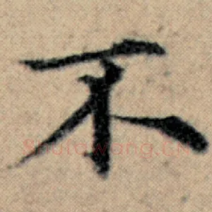 不
