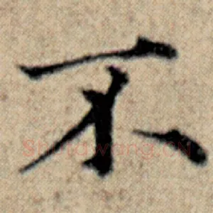 不