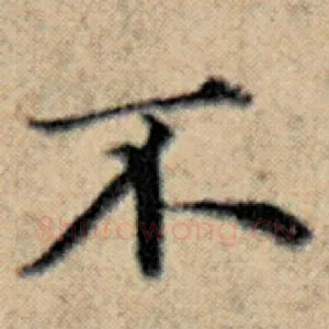不