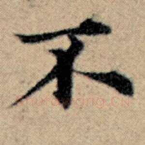 不