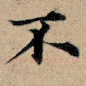 不