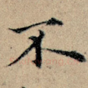 不