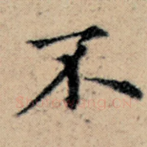 不