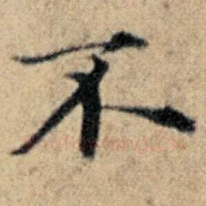 不