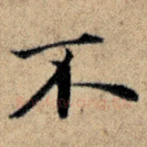 不