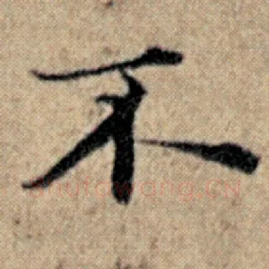 不