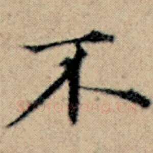 不