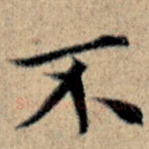 不