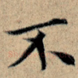 不