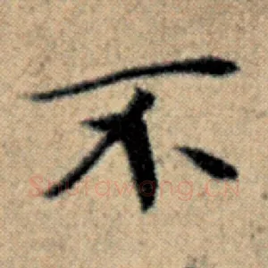 不
